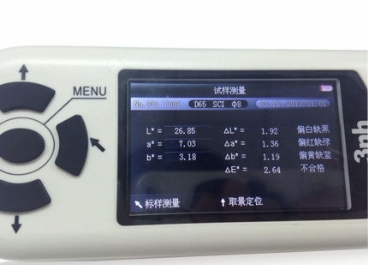 锂电子色差仪图片3