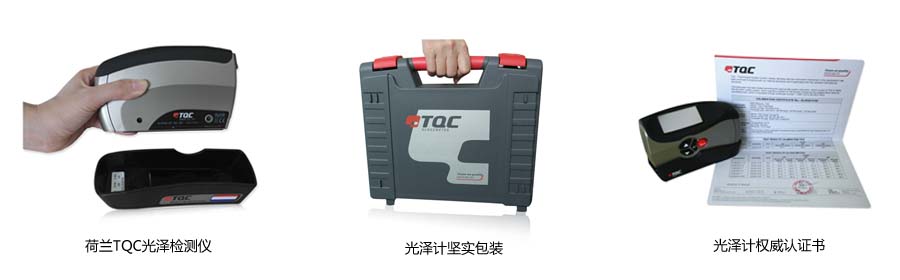 光泽计简介