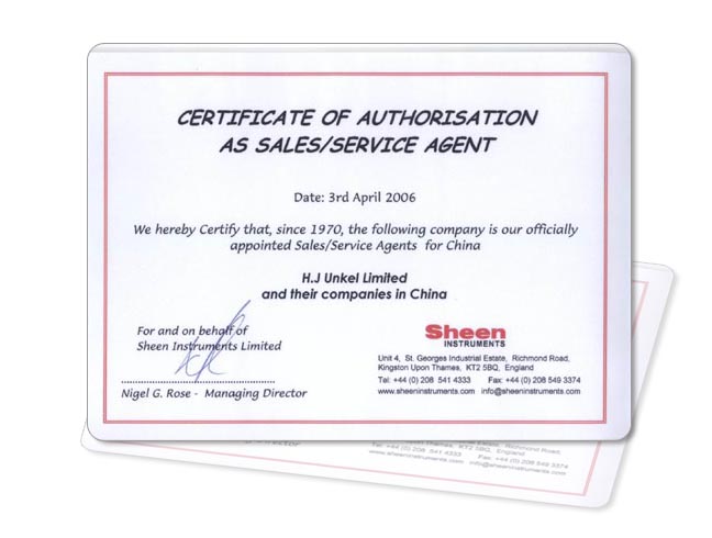 油墨涂布锟的代理证书