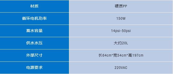 盐雾排放器规格